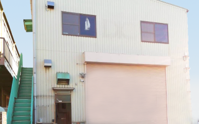 明昇産業有限会社 第2工場